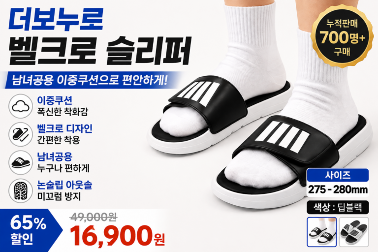 나이키 이니시에이터 런닝화 블랙 화이트 남녀공용 남성 여성 러닝화 grooming life 사은품 증정 명품 브랜드 깔창 키높이 순위 비교 추천