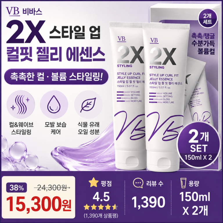 비바스 2X 스타일 업 컬핏 젤리 에센스, 촉촉한 컬·볼륨 헤어스타일링 150ml 2개 세트 미용실 오일 크림 유통기한 사용법 효과 비교 추천