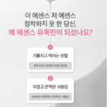 헤어에센스 추천 실크테라피 헤어에센스 오리지널 라이트 130ml 손상모 수분 영양 끈적이고 무거운 에센스는 싫은데 푸석한 머릿결은 부드럽게 정돈하고 싶은 날 상품 이미지 5