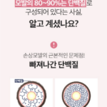 헤어에센스 추천 실크테라피 헤어에센스 오리지널 라이트 130ml 손상모 수분 영양 끈적이고 무거운 에센스는 싫은데 푸석한 머릿결은 부드럽게 정돈하고 싶은 날 상품 이미지 2