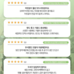 20종 저분자 단백질과 판테놀로 푸석하고 엉키는 손상모는 부드럽게 채우고 기름지고 가려운 두피는 개운하게 관리해 단백질 비듬 샴푸를 비교할 때 후기 좋은 제품을 찾는 분께 추천 상품 이미지 5