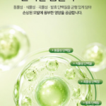 20종 저분자 단백질과 판테놀로 푸석하고 엉키는 손상모는 부드럽게 채우고 기름지고 가려운 두피는 개운하게 관리해 단백질 비듬 샴푸를 비교할 때 후기 좋은 제품을 찾는 분께 추천 상품 이미지 1