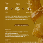 케라시스 로얄 프로폴리스 그린블로썸향 기름지고 답답한 두피를 그린티·올리브오일 성분으로 산뜻하게 클렌징해 향과 종류를 비교할 때 추천하는 대용량 샴푸 1L 상품 이미지 2