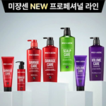 미쟝센 스칼프 케어 그린 시카 기름지고 정수리 냄새 나는 지성두피를 병풀·민트로 시원하고 산뜻하게 관리해 샴푸 종류중 추천하는 대용량 샴푸 1L 2개 상품 이미지 5