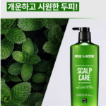미쟝센 스칼프 케어 그린 시카 기름지고 정수리 냄새 나는 지성두피를 병풀·민트로 시원하고 산뜻하게 관리해 샴푸 종류중 추천하는 대용량 샴푸 1L 2개 상품 이미지 3