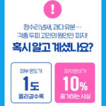 엘라스틴 쿨링 헤드 스파 10000 플로럴민트 열 오르고 기름져 정수리 냄새까지 신경 쓰이는 지성두피를 시원하게 식혀 개운하게 세정하고 산뜻한 민트향까지 남아 여름철 추천하기 좋은 대용량 샴푸1L 상품 이미지 5