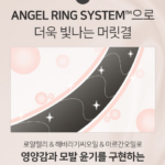미쟝센 펄 샤이닝 리페어 화이트 머스크향 잦은 드라이와 고데기로 푸석하고 갈라지는 손상모를 부드럽고 윤기 있게 관리하며 은은한 향이 오래 남아 데일리로 추천하기 좋은 대용량 샴푸1L 상품 이미지 1