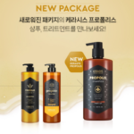케라시스 데미지 리페어 잦은 염색과 펌으로 푸석하고 윤기 잃은 모발을 프로폴리스 로열젤리 허니 성분으로 촉촉하고 부드럽게 관리하며 은은한 향까지 오래 남아 추천하기 좋은 대용량 샴푸 1L 상품 이미지 4