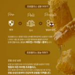 케라시스 데미지 리페어 잦은 염색과 펌으로 푸석하고 윤기 잃은 모발을 프로폴리스 로열젤리 허니 성분으로 촉촉하고 부드럽게 관리하며 은은한 향까지 오래 남아 추천하기 좋은 대용량 샴푸 1L 상품 이미지 1