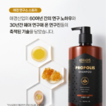 케라시스 데미지 리페어 잦은 염색과 펌으로 푸석하고 윤기 잃은 모발을 프로폴리스 로열젤리 허니 성분으로 촉촉하고 부드럽게 관리하며 은은한 향까지 오래 남아 추천하기 좋은 대용량 샴푸 1L 상품 이미지 2
