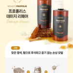 케라시스 데미지 리페어 잦은 염색과 펌으로 푸석하고 윤기 잃은 모발을 프로폴리스 로열젤리 허니 성분으로 촉촉하고 부드럽게 관리하며 은은한 향까지 오래 남아 추천하기 좋은 대용량 샴푸 1L 상품 이미지 5