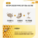 케라시스 데미지 리페어 잦은 염색과 펌으로 푸석하고 윤기 잃은 모발을 프로폴리스 로열젤리 허니 성분으로 촉촉하고 부드럽게 관리하며 은은한 향까지 오래 남아 추천하기 좋은 대용량 샴푸 1L 상품 이미지 3