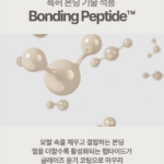 미쟝센 살롱10 펩타이드 리페어 단백질 손상 잦은 염색 펌 드라이로 푸석하고 엉키는 손상모를 본딩 펩타이드로 부드럽고 차분하게 관리해 빗질까지 편해지는 대용량 샴푸990ml 상품 이미지 1