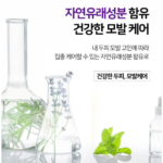 케라시스 두피 클리닉 단백질 샴푸 980ml 2개 비듬과 예민해진 두피를 순하게 세정하고 17종 아미노산과 3종 단백질로 모발까지 영양 케어하며 은은한 플로럴 파우더 향으로 매일 쓰기 좋은 대용량 샴푸 상품 이미지 1