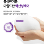케라시스 두피 클리닉 단백질 샴푸 980ml 2개 비듬과 예민해진 두피를 순하게 세정하고 17종 아미노산과 3종 단백질로 모발까지 영양 케어하며 은은한 플로럴 파우더 향으로 매일 쓰기 좋은 대용량 샴푸 상품 이미지 2