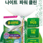 폴리덴트 5분 의치 클리닝정 세정제 48개입 1개, 가격 비교하고 접착제 사용법까지알아보다 틀니 냄새와 찌든 때를 밤새 간편하게 관리하고 싶을 때 상품 이미지 2