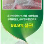 폴리덴트 5분 의치 클리닝정 세정제 48개입 1개, 가격 비교하고 접착제 사용법까지알아보다 틀니 냄새와 찌든 때를 밤새 간편하게 관리하고 싶을 때 상품 이미지 4