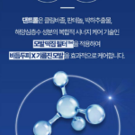 케라시스 퍼퓸 샴푸 스위트 앤 플라워리 1L 2개, 진한 꽃향보다 가볍고 은은한 향을 좋아한다면 상품 이미지 1