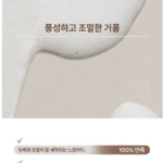 미쟝센 살롱 10 단백질 샴푸 극손상 모발용 990ml 1개 추천, 잦은 염색과 드라이로 푸석하고 엉키는 머릿결 때문에 단백질 케어 찾을 때 상품 이미지 4