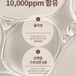 미쟝센 살롱 10 단백질 샴푸 극손상 모발용 990ml 1개 추천, 잦은 염색과 드라이로 푸석하고 엉키는 머릿결 때문에 단백질 케어 찾을 때 상품 이미지 1
