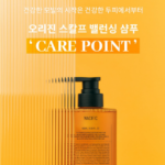 네시픽 샴푸 오리진 스칼프 밸런싱 500ml 1개, 두피 각질과 머릿결 엉킴이 함께 신경 쓰여 데일리 두피 샴푸 찾을 때 상품 이미지 5