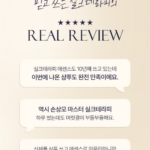 실크테라피 오리지널 에센스 샴푸 700ml 2개, 염색과 드라이 후 자꾸 엉키는 푸석한 머릿결이 고민일 때 상품 이미지 5