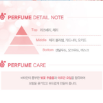 케라시스 퍼퓸 샴푸 체리 블라썸 1L 2개, 머리 말린 뒤에도 은은한 꽃향이 남는 샴푸 상품 이미지 2