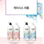 케라시스 퍼퓸 샴푸 스위트 앤 플라워리 1L 2개, 진한 꽃향보다 가볍고 은은한 향을 좋아한다면 상품 이미지 7