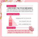 케라시스 퍼퓸 샴푸 스위트 앤 플라워리 1L 2개, 진한 꽃향보다 가볍고 은은한 향을 좋아한다면 상품 이미지 9