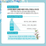 케라시스 퍼퓸 샴푸 스위트 앤 플라워리 1L 2개, 진한 꽃향보다 가볍고 은은한 향을 좋아한다면 상품 이미지 6