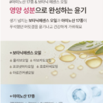 엘라스틴 프로틴 클리닉 10000 단백질 고영양 샴푸 피치 블로썸향 1L 2개, 펌과 염색으로 푸석해진 머릿결이 고민일 때 상품 이미지 2