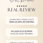 실크테라피 오리지널 에센스 샴푸 700ml 1개, 매직을 자주 해 푸석하고 뻣뻣해진 머릿결이 고민일 때 상품 이미지 5