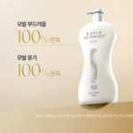실크테라피 오리지널 에센스 샴푸 700ml 1개, 매직을 자주 해 푸석하고 뻣뻣해진 머릿결이 고민일 때 상품 이미지 6