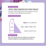 케라시스 퍼퓸 샴푸 화이트 데이지 1L 1개, 종류 비교하다 고른 은은한 꽃향 상품 이미지 2