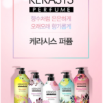 케라시스 퍼퓸 샴푸 러블리 앤 로맨틱향 980ml 3개, 비교 후기에서 많이 본 오래 남는 달콤한 꽃향 상품 이미지 4