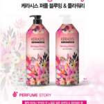 케라시스 퍼퓸 샴푸 러블리 앤 로맨틱향 980ml 3개, 비교 후기에서 많이 본 오래 남는 달콤한 꽃향 상품 이미지 3