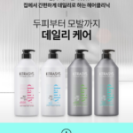 케라시스 데일리 두피 케어 샴푸 1.5L 2개, 오후만 되면 기름지는 두피에 추천하는 산뜻한 대용량 샴푸 상품 이미지 4