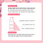 케라시스 퍼퓸 샴푸 바이올렛 로즈 1L 3개, 은은한 꽃향 오래가는 대용량 샴푸 추천 상품 이미지 5