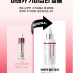 센텔리안24 엑스퍼트 마데카 멜라 캡처 앰플 맥스 30ml 2개, 기미 잡티 관리 시작할 때 사용법과 바르는 순서 상품 이미지 3