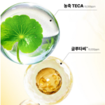 센텔리안24 엑스퍼트 마데카 멜라 캡처 앰플 맥스 30ml 2개, 기미 잡티 관리 시작할 때 사용법과 바르는 순서 상품 이미지 1