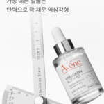 아벤느 안티에이징 HAB3 탄력 액티브 세럼 30ml 1개, 건조하고 탄력 떨어진 피부에 추천하는 스킨케어 순서 상품 이미지 5