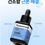 메디힐 저분자 히알루론산 수분 밀도 세럼 40ml 1개, 수분 세럼 비교하다 속건조와 당김이 고민이라면 상품 이미지 5