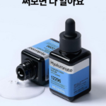 메디힐 저분자 히알루론산 수분 밀도 세럼 40ml 1개, 수분 세럼 비교하다 속건조와 당김이 고민이라면 상품 이미지 1