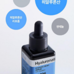 메디힐 저분자 히알루론산 수분 밀도 세럼 40ml 1개, 수분 세럼 비교하다 속건조와 당김이 고민이라면 상품 이미지 3