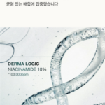 톤28 나이아신10% 판테놀5% 모공 세럼 30ml, 후기와 함께 본 도드라진 모공 피부결 관리 상품 이미지 6