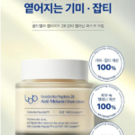 LBB 엘비비 골드렐라 펩타이드28 안티 멜라닌 케어세트 에센스150ml 크림100ml, 기미 잡티 관리가 고민일 때 본 후기 상품 이미지 5