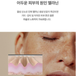 LBB 엘비비 골드렐라 펩타이드28 안티 멜라닌 케어세트 에센스150ml 크림100ml, 기미 잡티 관리가 고민일 때 본 후기 상품 이미지 2