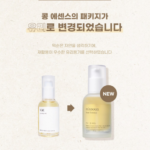 [비건뷰티] 믹순 콩 에센스 30ml 1개, 피지 제거와 각질 때문에 거칠어진 코 주변 피부결이 고민일 때 상품 이미지 4