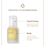 [비건뷰티] 믹순 콩 에센스 30ml 1개, 피지 제거와 각질 때문에 거칠어진 코 주변 피부결이 고민일 때 상품 이미지 5