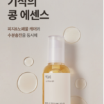 [비건뷰티] 믹순 콩 에센스 30ml 1개, 피지 제거와 각질 때문에 거칠어진 코 주변 피부결이 고민일 때 상품 이미지 6